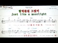 don`t let me g0*dramę all day 김지수👍노래 반주 코드 악보 가라오케💋karaoke*sheet music*chord*mr