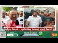 headlines now night 8 pm 02 02 2025 sun news tamil news today latest news