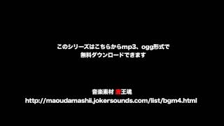 おすすめBGM ピアノ演奏11 フリー音楽素材 魔王魂 SE ゲーム音楽