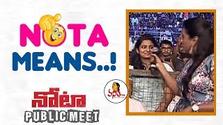 NOTA Means..?  | Suma Funny Questions To Fans At NOTA Hyderabad Public Meet | Vijay Deverakonda