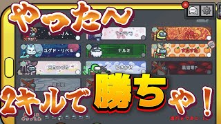 【アモアスVtuber】8人2狼盤面は最速30秒でキル取るのが正義【AmongUs/アモングアス/心理解説付き/虎徹】