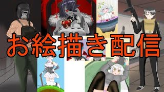 【お絵かき配信】企画のサムネを描くよ！【新人Vtuber】