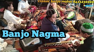 Banjo Nagma Choti Tammanna Bano Qawwali program