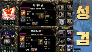 핏로드와 파로의 미친 공속 데미지에 쓸려나가는 병력들 - Sok 워크3 언데드 래더 (Warcraft3 Undead Ladder)