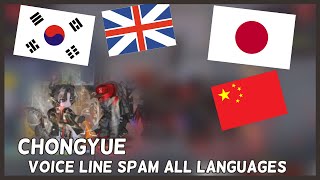 [Arknights] Chongyue's voice line spam in ALL LANGUAGES