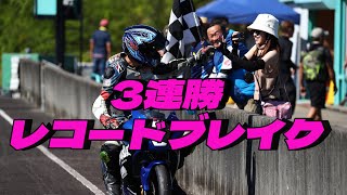 【完全制覇】2024中部ミニロードレースRd.3 in 明智ヒルトップサーキット ST125クラス GSX-R125