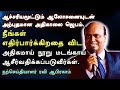 நூறு மடங்கு ஆசீர்வாதத்திற்கான அற்புதமான அதிகாலை ஜெபம்.|Ravi Abraham's Morning Prayer Tamil