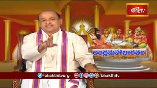 ఎవరి వృత్తి వారు సక్రమంగా చేస్తే ఇలా ఉంటుంది | Sri Garikipati Narasimha Rao | Andhra Mahabharatam