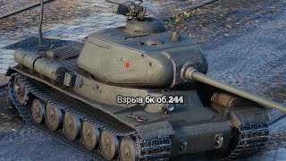 World of Tanks Blitz! Взрыв боеукладки Объект 244!!!