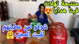 وصلتي كوليا من فرنسا😁واو اش لقيت اول مرة توقع ليا🤫را لوستي لكتصرف اعباد الله