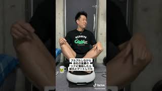 ぷるぷるしながら後輩に電話をしてみたww