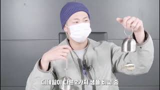 ARTIST MADE COLLECTION BY BTS 'Making of Log' from RM [Vietsub] [ENGSUB]