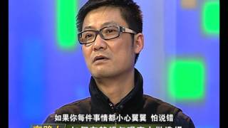 智立方董事长杨石头:如何处理梦想与现实之间的关系-HD高清