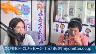 「シエスタ読谷　がんじゅうチャレンジ」平田 美樹　15年7月7日　【健康・読谷村・FMよみたん・ラジオ・健康】