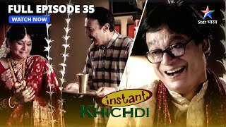 FULL EPISODE 35 | Kaisi thi Parfull-Hansa ki suhagraat? | Khichdi 2 | खिचड़ी 2 #starbharat