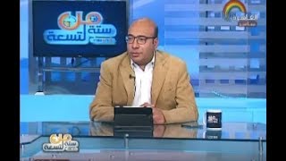 خالد طلعت "العراف" يتوقع فوز الأهلي على الزمالك 2-0 في مباراة القمة 114