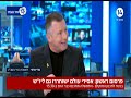 החזרת החטופים גוברת על מחיר ה