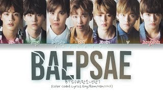 Bts - Baepsae 뱁새 Try-hardsilver Spoon Color Coded Lyrics Engromhan가사