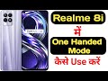 How to enable one handed mode in realme 8i || Realme 8i me one handed mode kaise enable kare ||