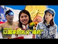 4/27【美中对标】美中兴奋剂丑闻大不同