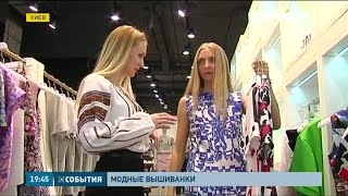 Завтра будут отмечать всеукраинский день вышиванки