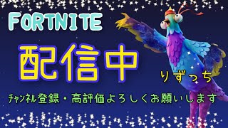 フォートナイト年越しライブ配信！1年あっという間に終わっちゃうね！pcに移行して２1日目