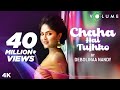 Chaha Hai Tujhko Song Cover By Debolinaa Nandy | Mann | Aamir Khan, Manisha | Old Songs Renditions