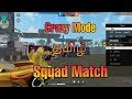 CLASH SQUAD CRAZY MODE 4 VS 4 || FULL FUN MODE || Hugegamer official Tamil