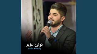 نواف عزيز (Live)