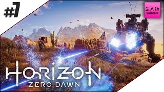 #7【モロ出しLIVE 】ドンピシャのHORIZON ZERO DAWN【三人称 】