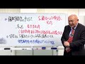 不動産の「強制執行の申し立て」について教えてください。【競売不動産の名人 藤山勇司の不動産投資一発回答】／競売不動産攻略編