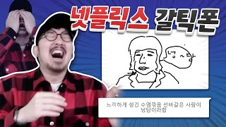 요즘 이거 모르는 사람이 어딨어요