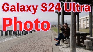 【スマホ】Galaxy S24 Ultraで撮影する写真！2億画素と100倍ズームは使える？