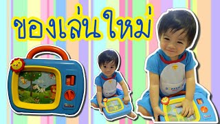 รีวิวของเล่น เสริมพัฒนาการลูกน้อย 1 ขวบ | น้องแป๊บนึง --dektaklom