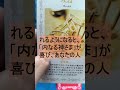 【👼「内なる神さま」👼】あなたの「内なる神さま」と繋がるための方法についてリーディングしました！！【幸運を呼ぶカードリーディング】 shorts　 占い　 龍神カード