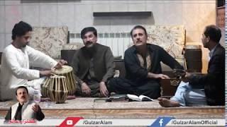 Gulzar Alam - Sumra Da Khaist Da Nazar - Pashto Song