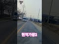 아버지의강 강문경 현역가왕2. 라이브지존 드라이브 🚗 😎 💗 💕 😍 😂 🚗 😎 💗 💕 😍 😂