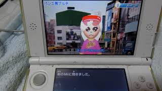 トモダチコレクション新生活ＭＩＩニュース　パン工房マルチ