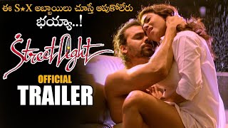 Street Light Telugu Movie Official Trailer || Tanya Desai || Kavya Reddy || Telugu Trailers || NS