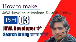 Part 03 | How to make Java Developer Boolean Search String | JAVA Developer Boolean Search String |
