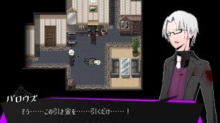 【実況】両手足を奪われたピアニストの復讐劇【Part12】