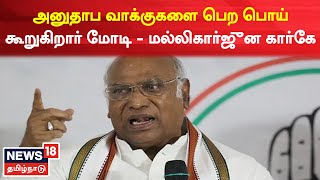 Gujarat | குஜராத்தின் 89 தொகுதிகளில் இன்றுடன் ஓய்கிறது தேர்தல் பிரச்சாரம் | Gujarat Election 2022