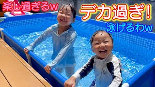 家族で入れるめちゃくちゃデカいプールでみんな笑顔になりましたｗ３歳児男女双子＆生後9ヶ月赤ちゃん