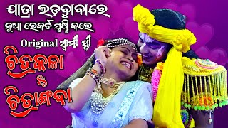 ସାଥିରେ ସାଥି ତୋ ସାଥିରେ ମୋର // Love Seen // Rama Hanu Yudha // Saranakula Nayagarh