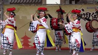 盛岡さんさ踊り 清流④『田植踊りくずし、神楽くずし、よしゃれくずし』／総門前広場ステージ／第4回成田伝統芸能まつり2017