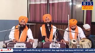 Live Kirtan ਮੀਉਵਾਲ 21 January 2025