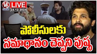 LIVE : Allu Arjun Interrogation Ends In Sandhya Theatre Stampede Case | V6 News