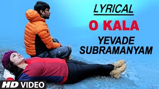 O Kala Lyrical Video Song || Yevade Subramanyam || Nani, Malvika, Vijay Devara Konda