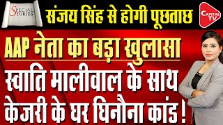 Delhi LokSabha Elections 2024: Swati Maliwal's big statement after voting in the Lok Sabha elections
