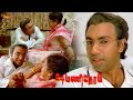 Womanizer Sathyaraj Spoils Mohan's Wife Nalini - 24 Mani Neram Movie Clip | CMM